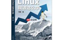 如何扩展Linux逻辑卷空间 LVM扩容操作完整流程