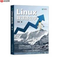 如何扩展Linux逻辑卷空间 LVM扩容操作完整流程