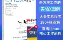 如何创建命令快捷方式 alias永久化保存配置