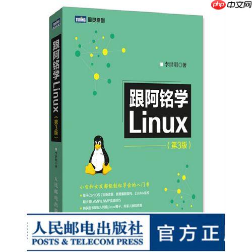 如何终止Linux异常进程 kill和killall命令区别使用