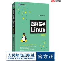 如何终止Linux异常进程 kill和killall命令区别使用