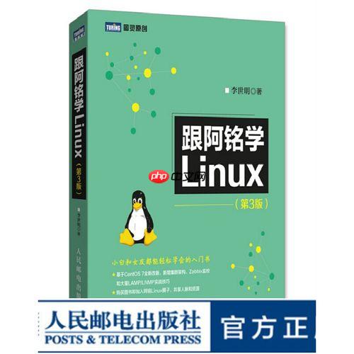 如何终止Linux异常进程 kill和killall命令区别使用-小浪学习网