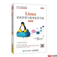 如何后台运行Linux程序 nohup防止终端退出中断
