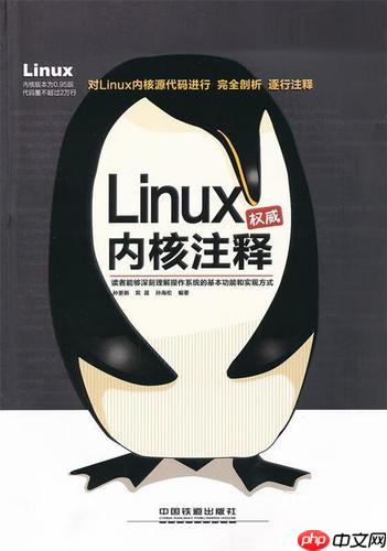 如何管理多版本软件包 alternatives命令使用详解