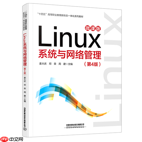 如何记录终端会话 script命令使用-小浪学习网