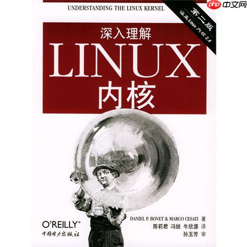 如何配置Linux防火墙规则 iptables基础语法指南