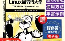 如何查看用户登录 last命令审计分析