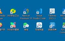 如何移除无用依赖包 yum autoremove和apt自动清理