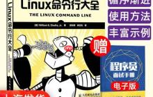 如何管理Linux系统服务 systemctl服务状态控制
