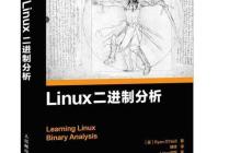如何配置磁盘阵列 mdadm管理RAID