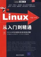 如何获取软件包依赖关系 yum deplist与apt-cache解析