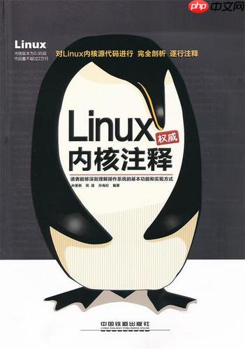如何追踪进程系统调用 strace命令调试程序技巧