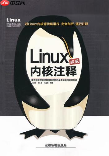 如何管理多版本软件 alternatives系统配置