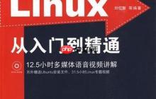 如何配置Linux静态IP地址 nmcli网络管理器使用详解