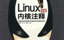 如何理解Linux根目录结构 各标准目录功能作用详解