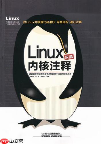 如何理解Linux根目录结构 各标准目录功能作用详解