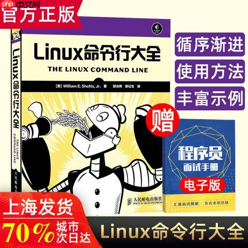 如何设置用户sudo权限 visudo安全配置指南