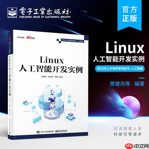 如何设置用户密码策略 chage过期时间管理