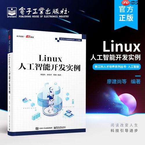 如何设置用户密码策略 chage过期时间管理