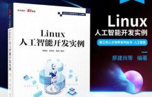 如何设置用户密码策略 chage过期时间管理