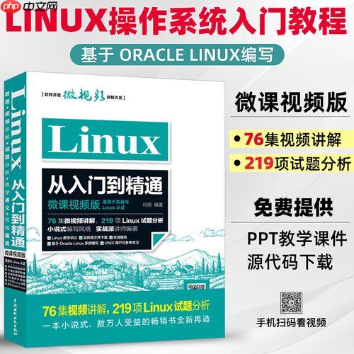 如何监控文件变化 tail实时追踪日志更新