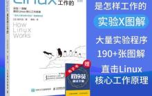 如何设置Linux磁盘配额 用户存储空间限制配置