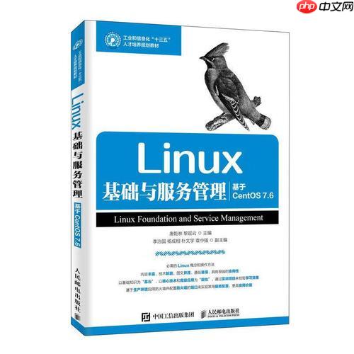 如何挂载Linux外部存储设备 mount命令参数详解