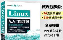 如何查看服务日志信息 journalctl日志查询过滤