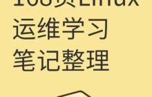 如何在Linux中查看正在运行的进程？ps与top命令使用详解