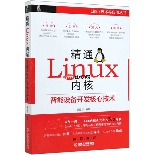 如何扩展逻辑卷 LVM在线扩容技巧-小浪学习网
