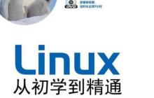 如何配置数据库 mysql安全