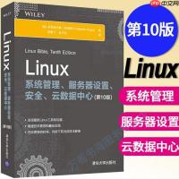 如何分割Linux大文件传输 split文件切割与合并