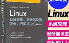 如何分割Linux大文件传输 split文件切割与合并
