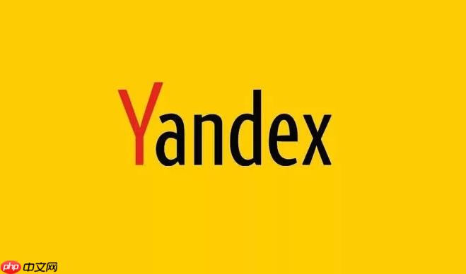 俄羅斯Yandex瀏覽器官方網(wǎng)頁(yè)版網(wǎng)站入口