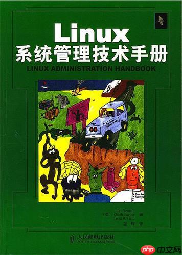 如何配置NFS共享 网络文件系统搭建
