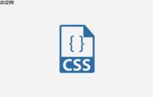 如何用css實現(xiàn)簡易模態(tài)框彈窗