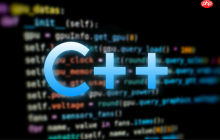 C++数组指针与const修饰使用方法