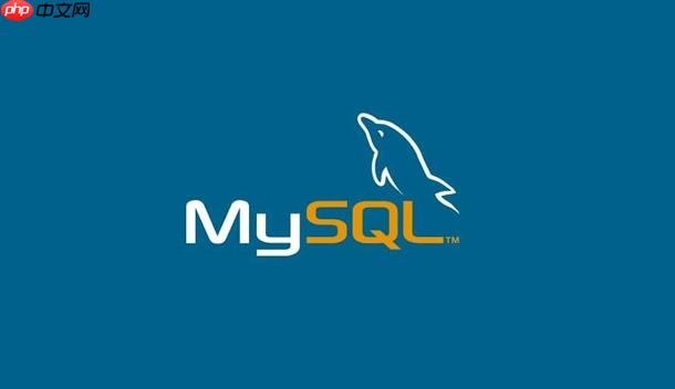 mysql中的数据冗余如何理解