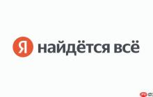 Yandex浏览器电脑版免下载在线使用官网