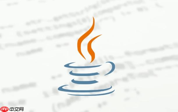 java中如何使用接口实现解耦