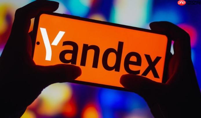 Yandex官网一键直达链接 俄罗斯免登录搜索官方渠道