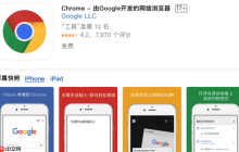 谷歌浏览器关闭后后台进程仍在运行如何处理