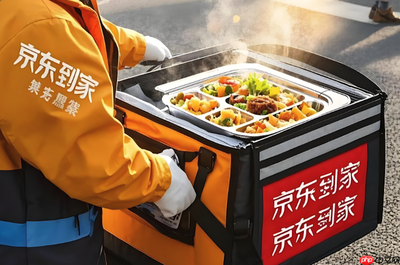 京东外卖红包怎么领取点餐立减最新教程