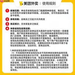 美团外卖优惠券入口在哪2025最新推荐