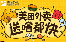 美团外卖红包入口在哪每日更新入口分享