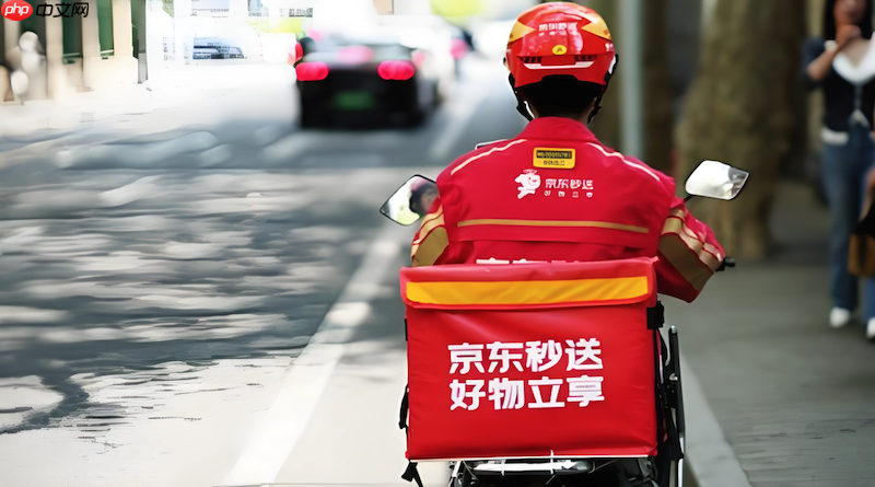 京东外卖红包怎么领快速领取使用技巧