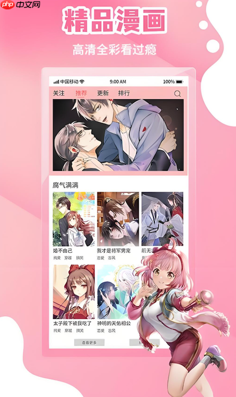 3D漫画官网在线入口地址 3D漫画网页版免费在线阅读 3D漫画官网在线入口地址 3D漫画网页版免费在线阅读