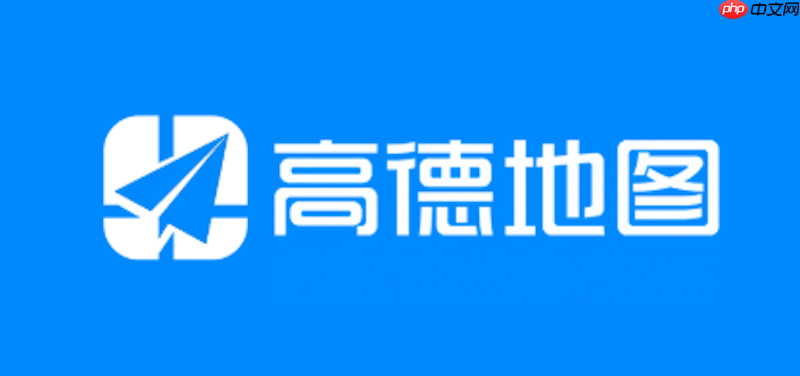 高德地图地图比例尺显示错误如何解决