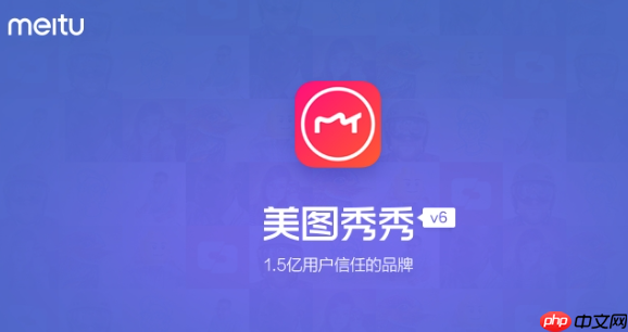 美图秀秀字体不显示怎么办 字体包安装与恢复方法
