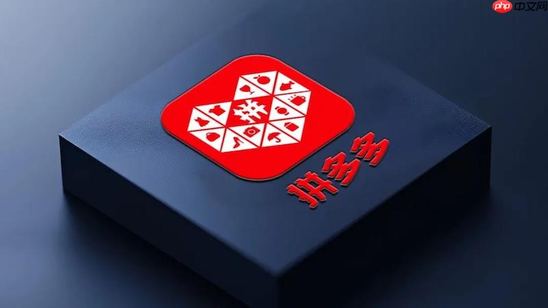 拼多多無(wú)法聯(lián)系客服怎么辦 客服入口與處理方案